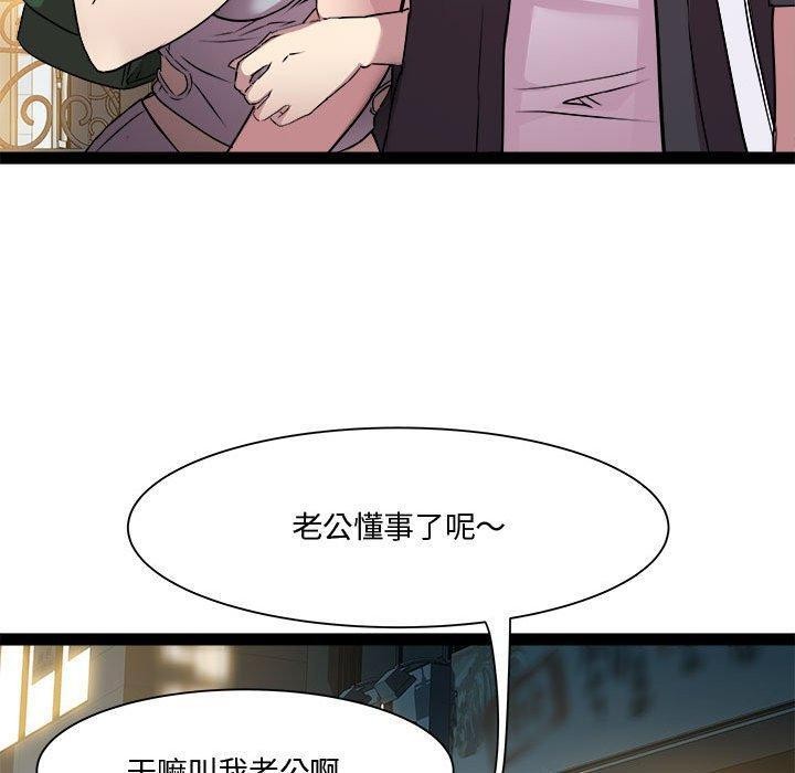 第24话 - 第66.jpg页