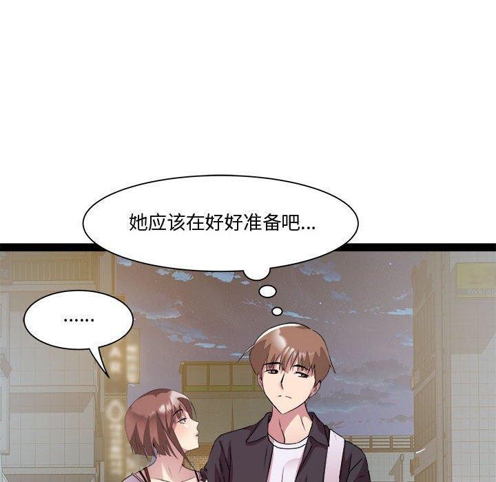 第24话 - 第68.jpg页