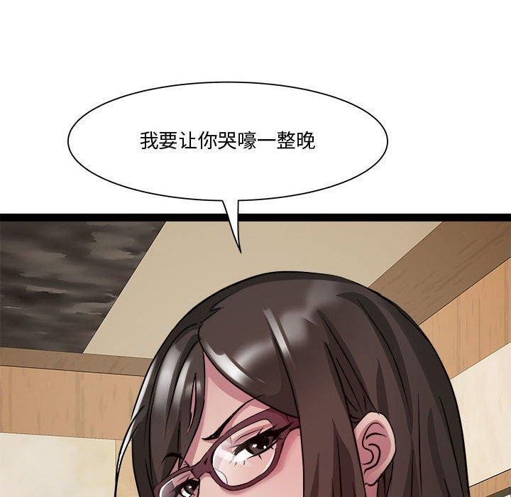 第24话 - 第76.jpg页