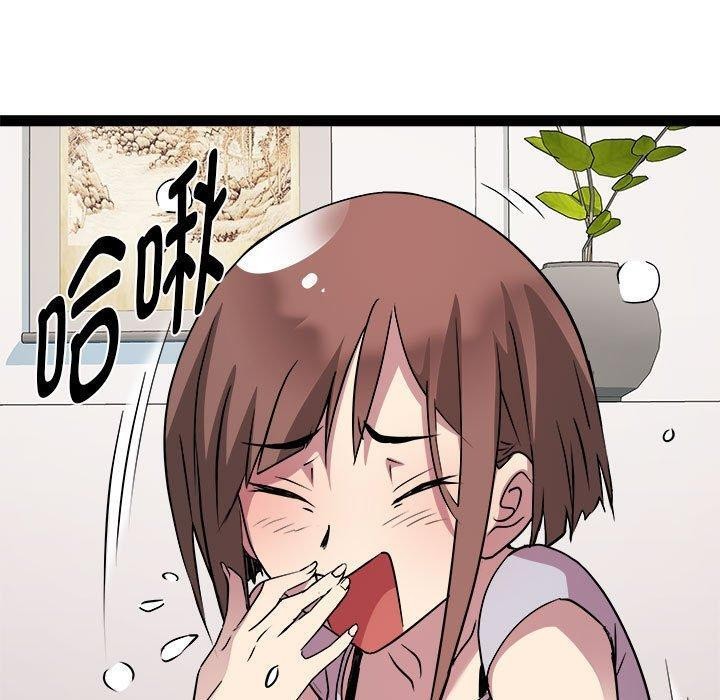 第24话 - 第80.jpg页