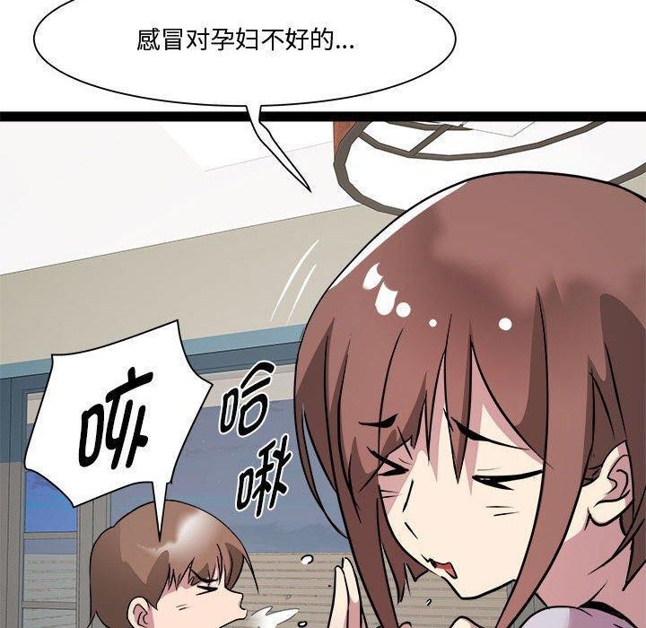 第24话 - 第85.jpg页