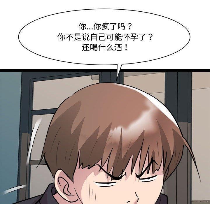 第24话 - 第88.jpg页