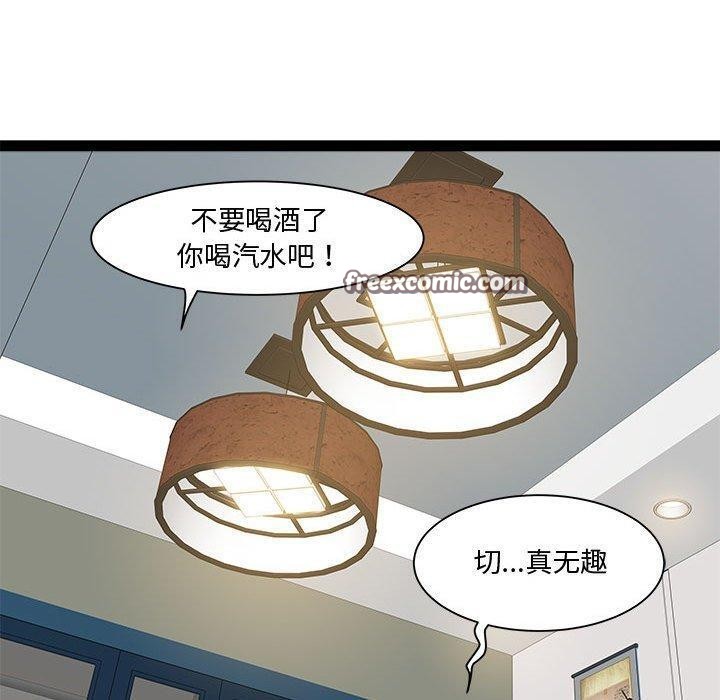 第24话 - 第90.jpg页