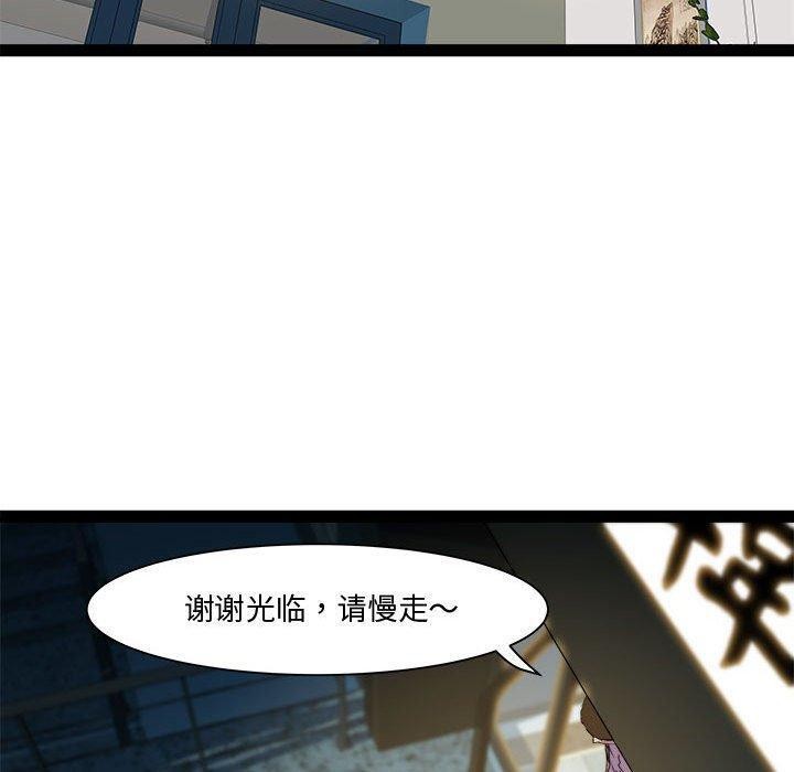 第24话 - 第91.jpg页