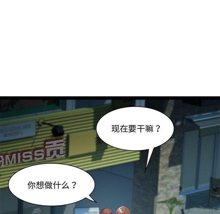 第24话 - 第93.jpg页