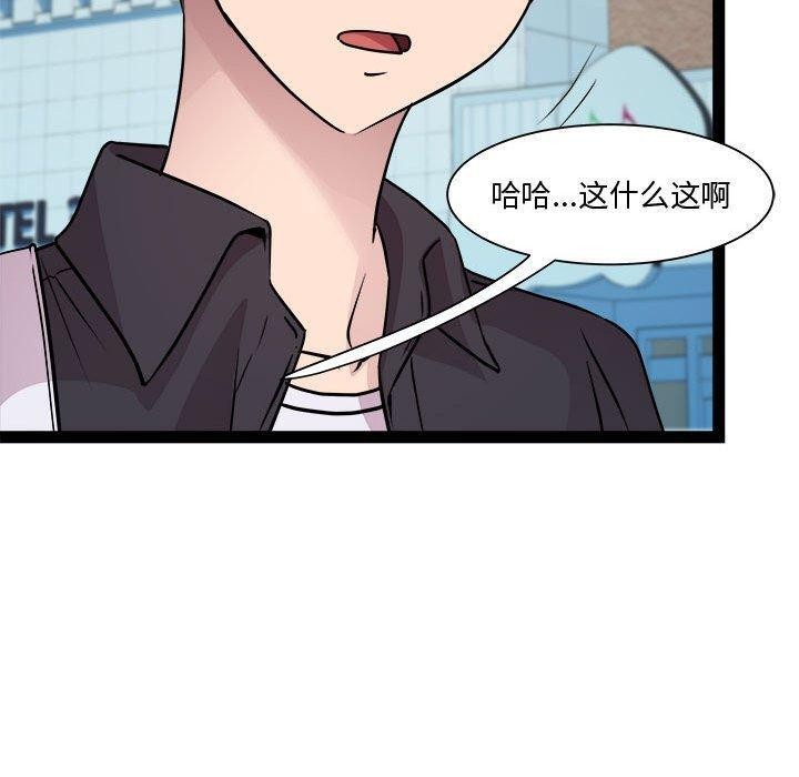第24话 - 第96.jpg页