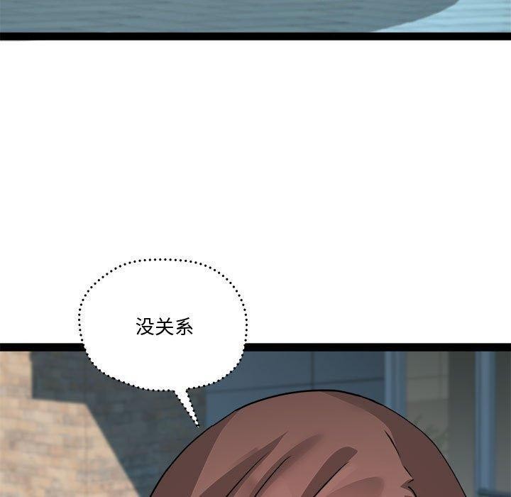 第24话 - 第101.jpg页
