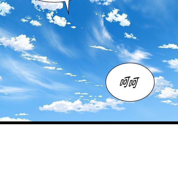 第24话 - 第107.jpg页