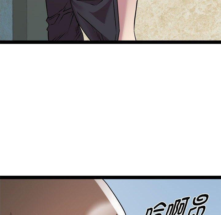 第24话 - 第116.jpg页