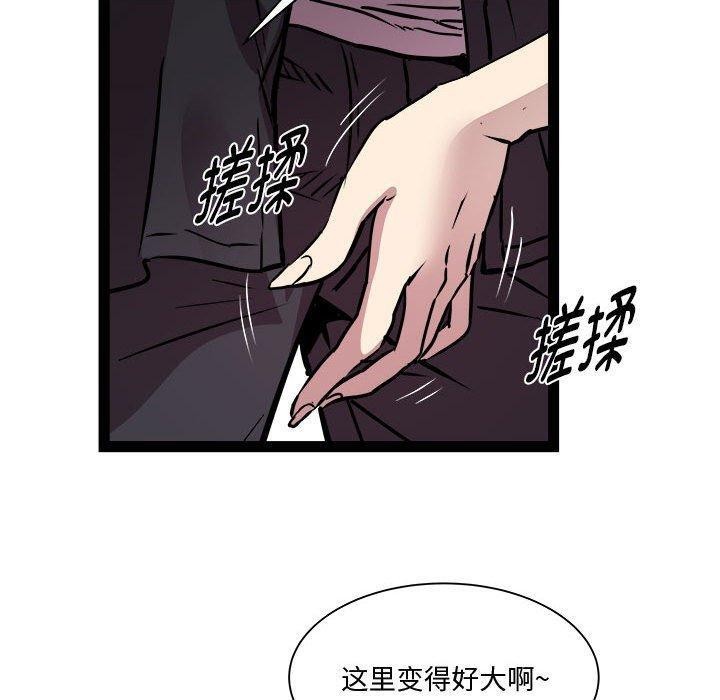 第24话 - 第122.jpg页