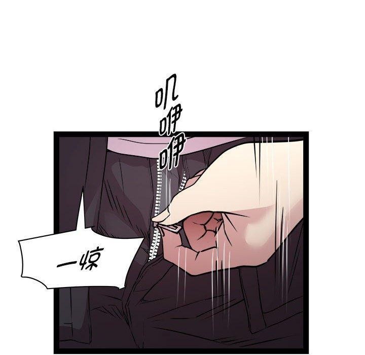 第24话 - 第124.jpg页