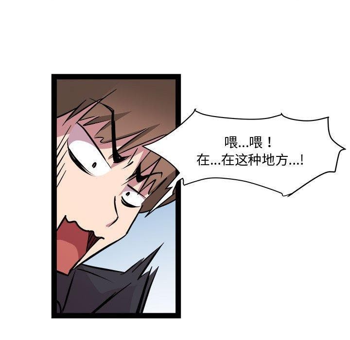 第24话 - 第125.jpg页