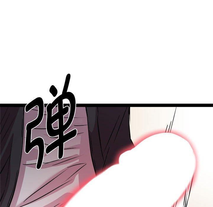 第24话 - 第126.jpg页