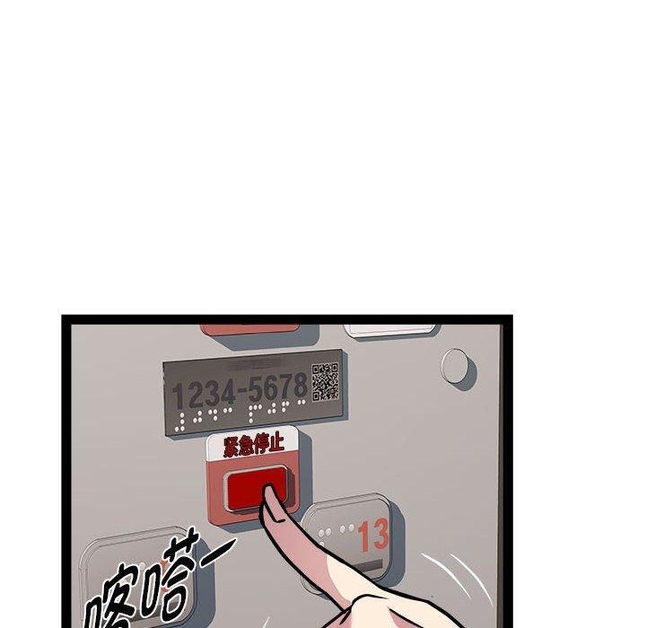 第24话 - 第130.jpg页