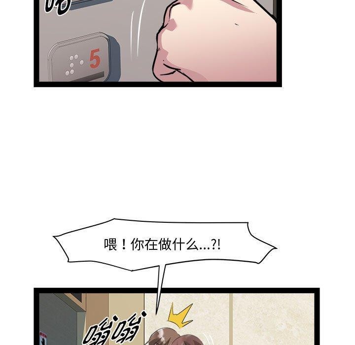 第24话 - 第131.jpg页