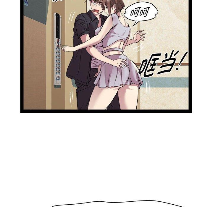 第24话 - 第132.jpg页