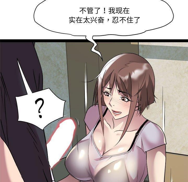 第24话 - 第133.jpg页