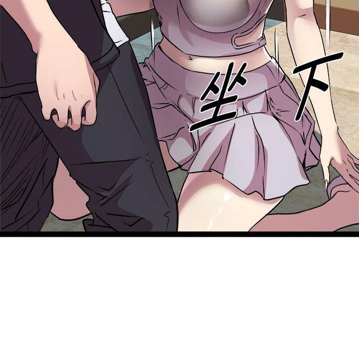 第24话 - 第134.jpg页
