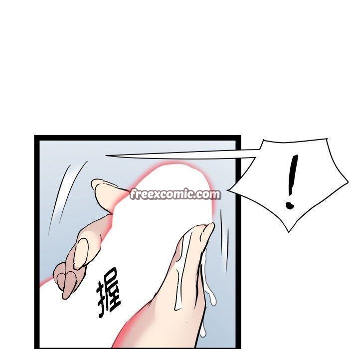 第24话 - 第135.jpg页