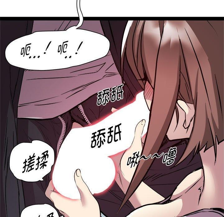 第24话 - 第138.jpg页