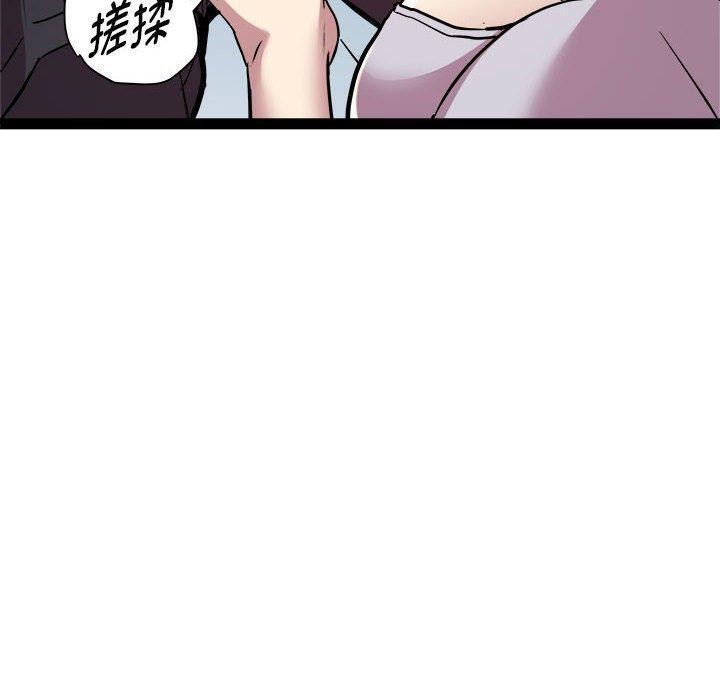 第24话 - 第139.jpg页