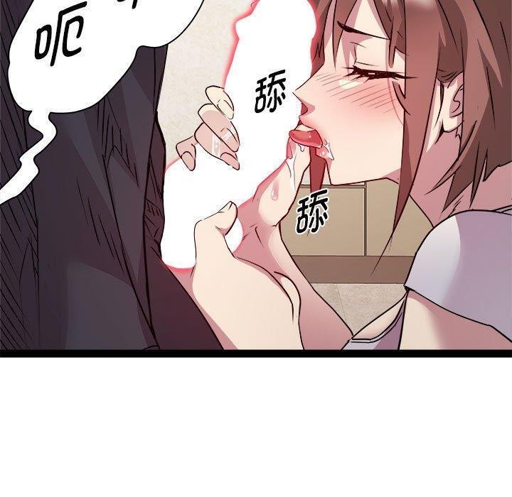 第24话 - 第142.jpg页