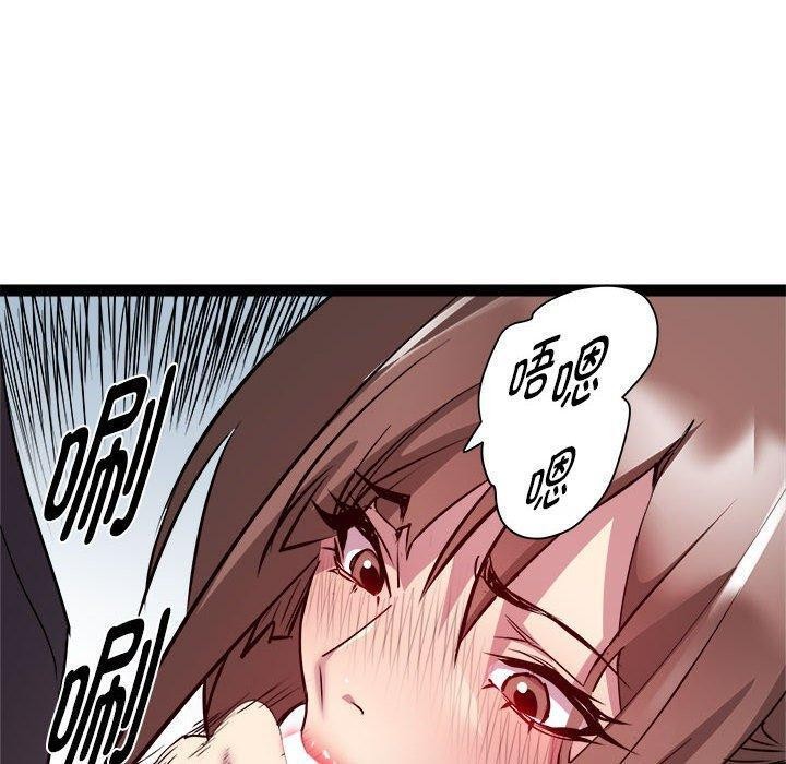第24话 - 第143.jpg页