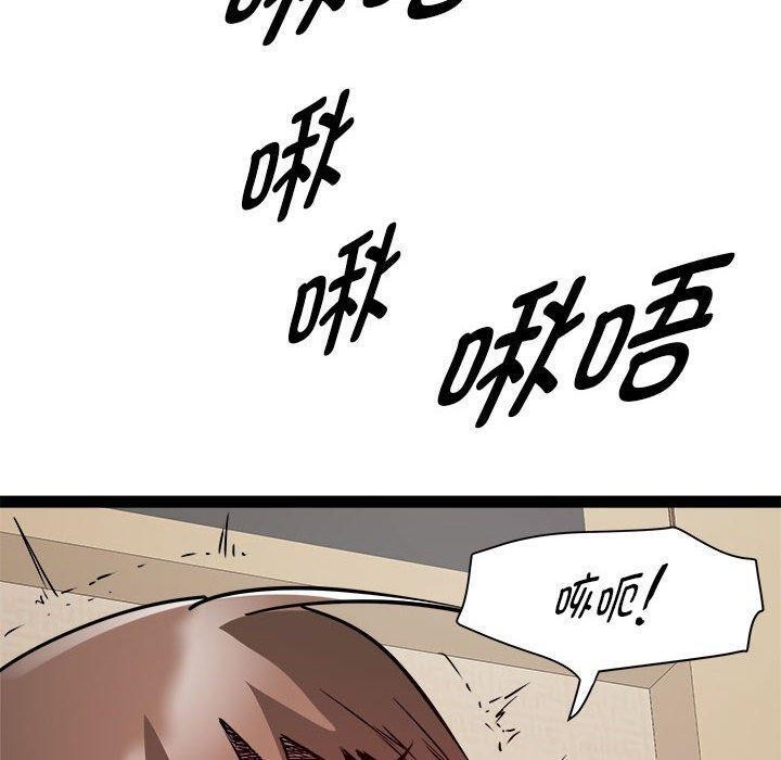 第24话 - 第145.jpg页