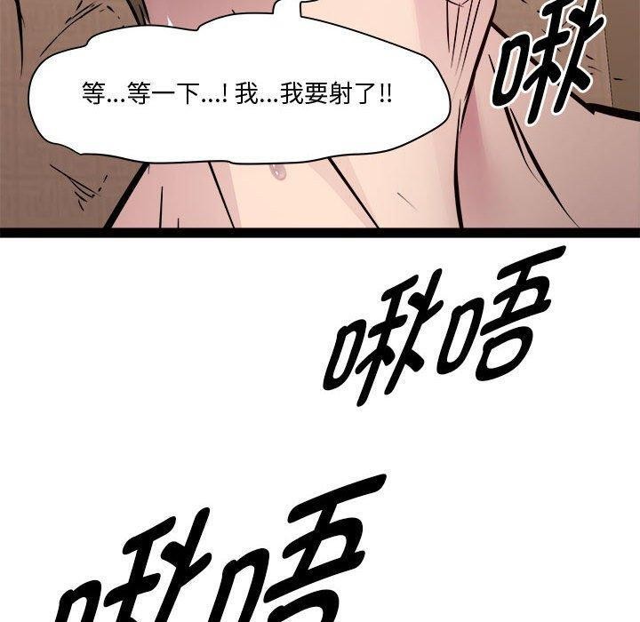 第24话 - 第147.jpg页