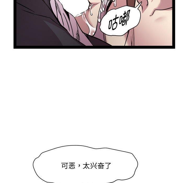 第24话 - 第153.jpg页