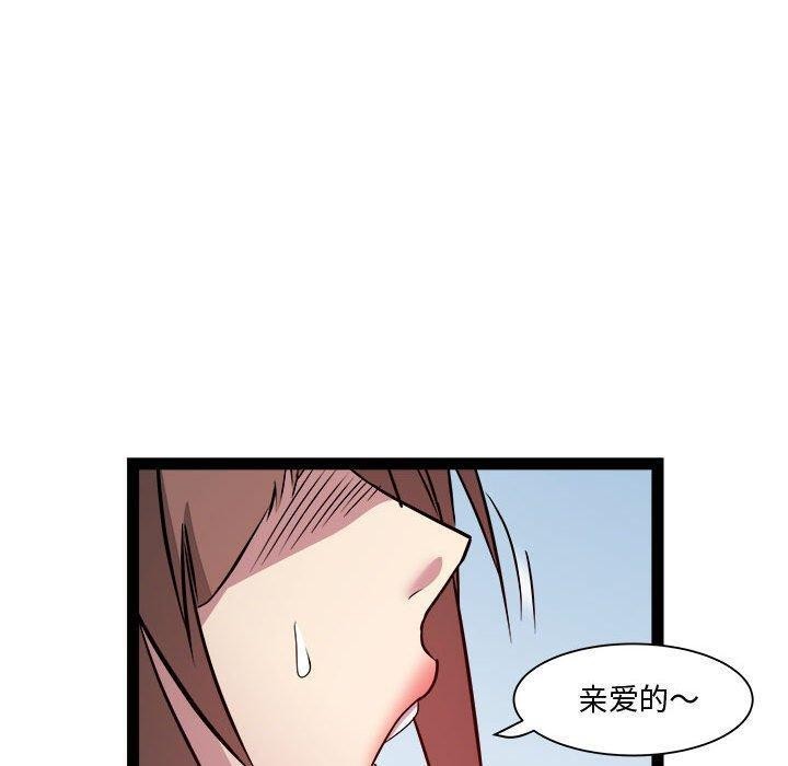 第24话 - 第156.jpg页