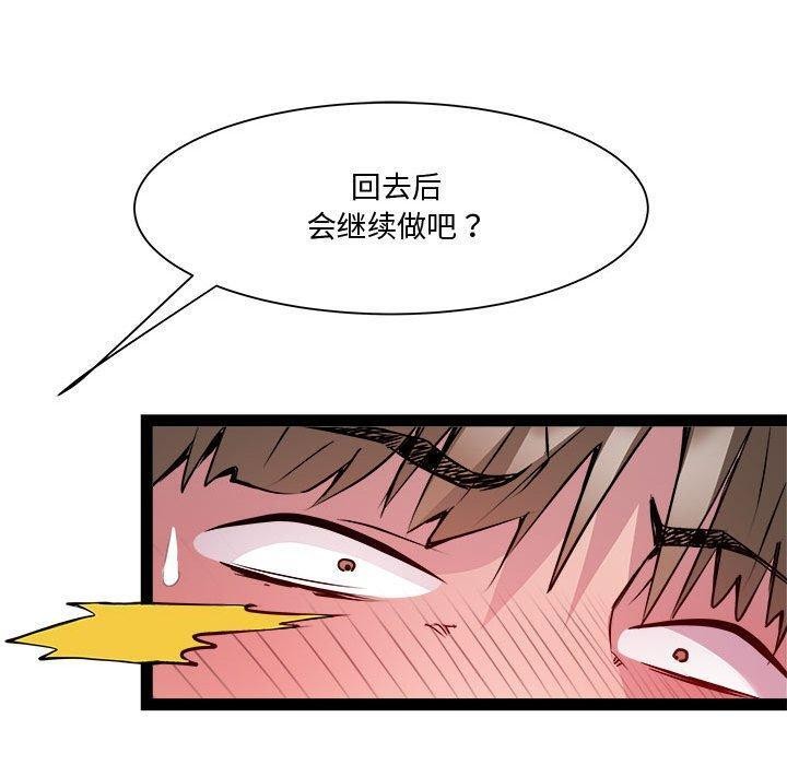 第24话 - 第158.jpg页