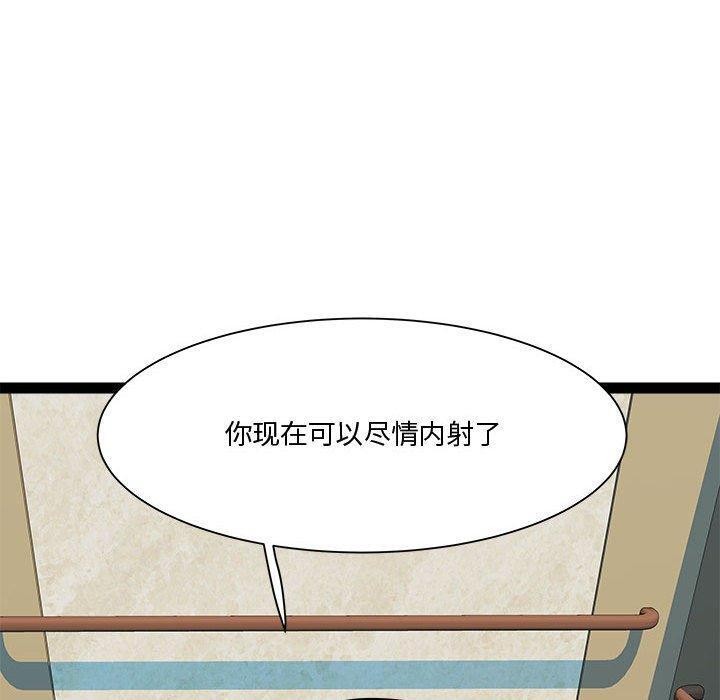 第24话 - 第159.jpg页
