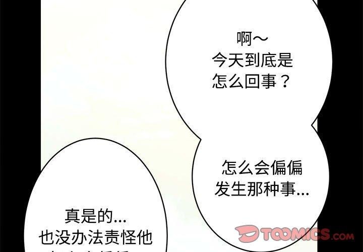 第21话 - 第3.jpg页