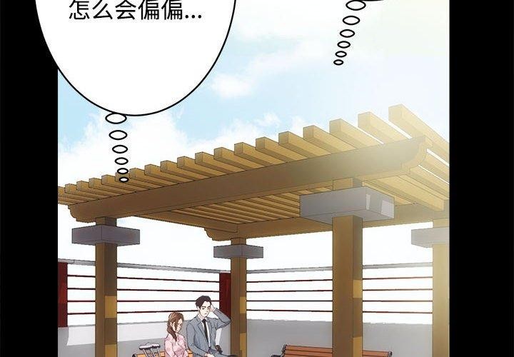 第21话 - 第4.jpg页