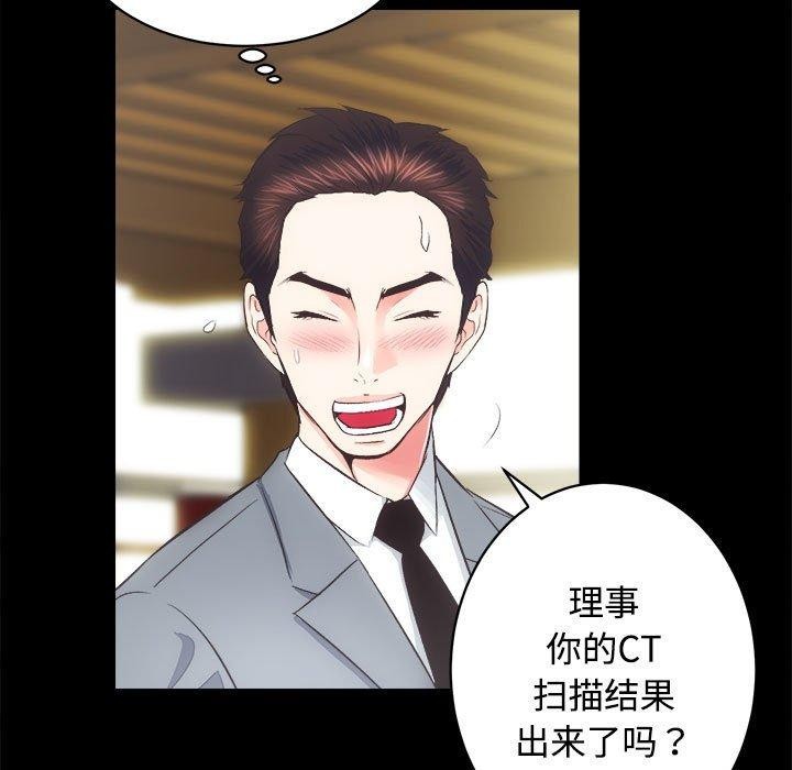 第21话 - 第6.jpg页