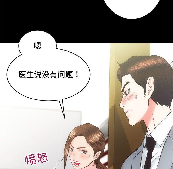 第21话 - 第7.jpg页