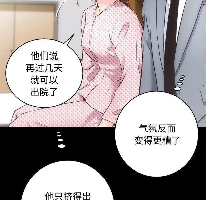 第21话 - 第8.jpg页