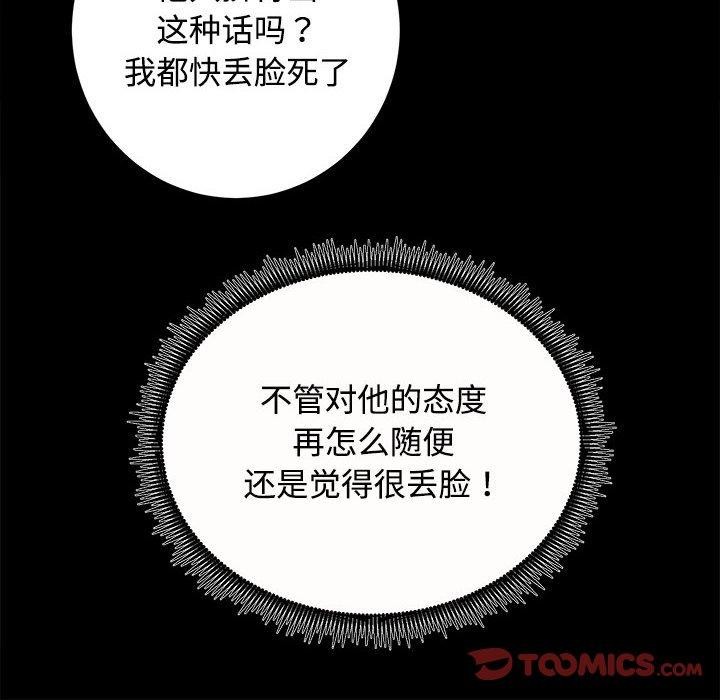 第21话 - 第9.jpg页
