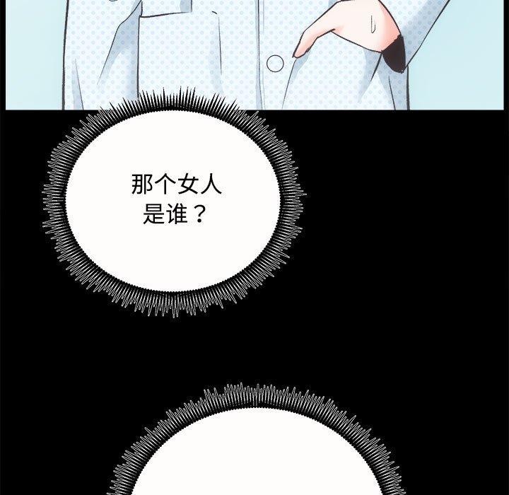 第21话 - 第12.jpg页