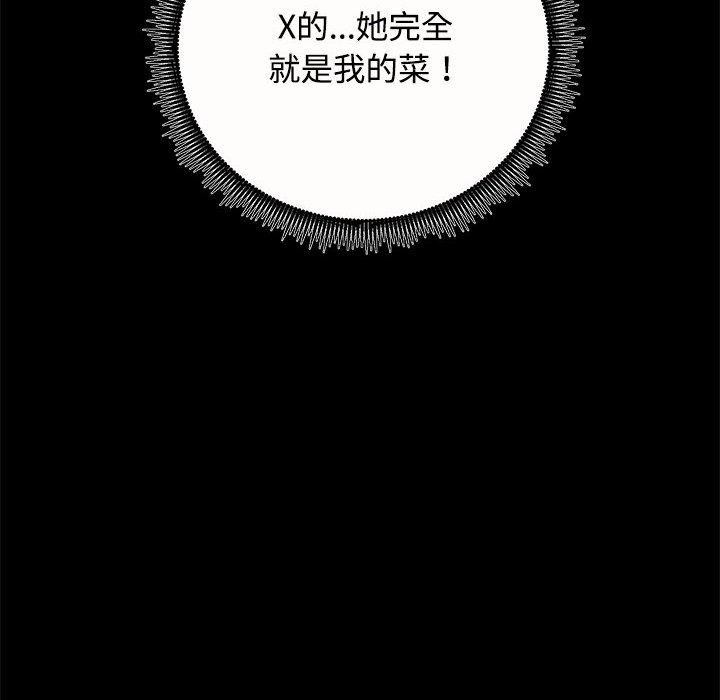 第21话 - 第13.jpg页