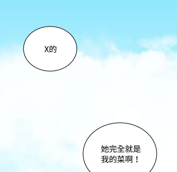 第21话 - 第18.jpg页