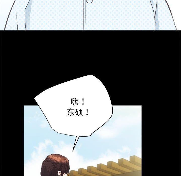 第21话 - 第20.jpg页