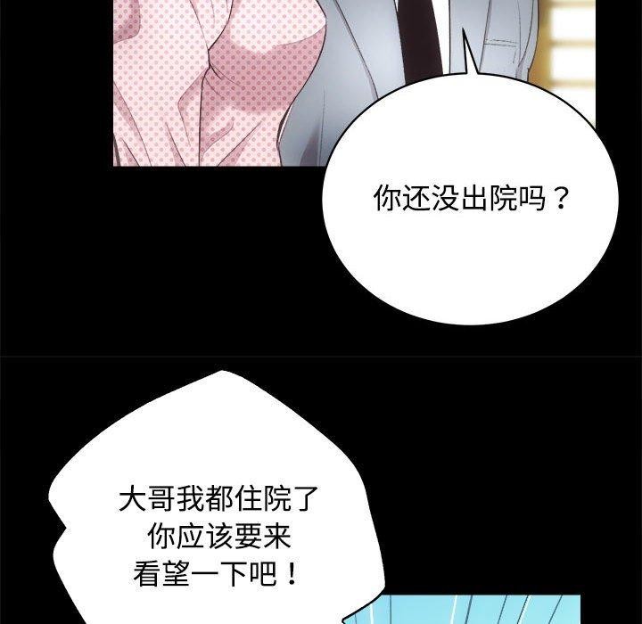 第21话 - 第23.jpg页