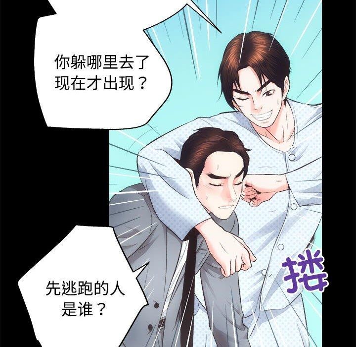 第21话 - 第24.jpg页