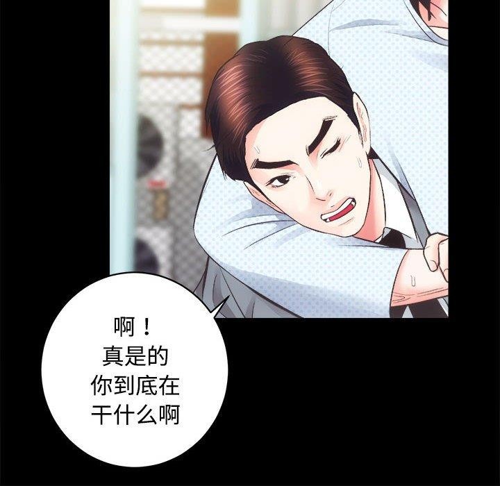 第21话 - 第26.jpg页