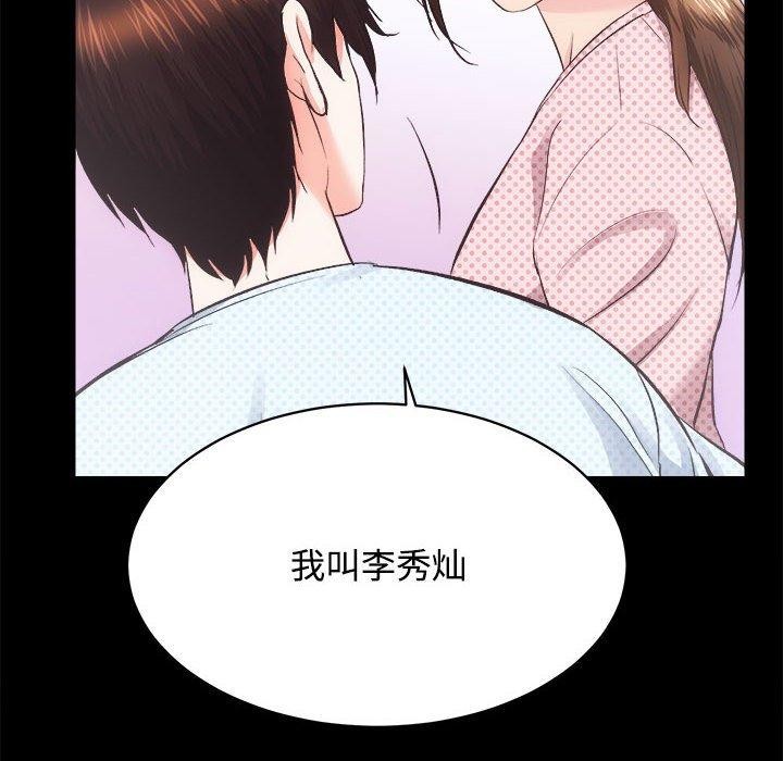 第21话 - 第28.jpg页