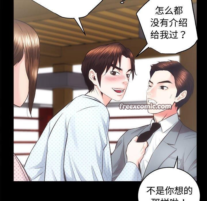 第21话 - 第32.jpg页