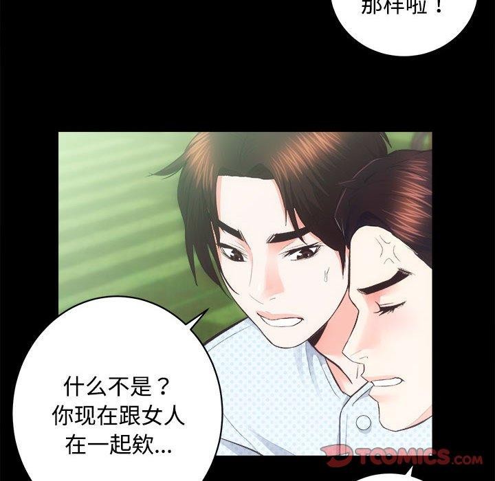 第21话 - 第33.jpg页