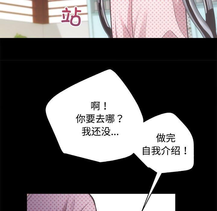 第21话 - 第36.jpg页